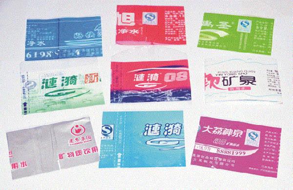 西安漣漪飲(yin)水收縮标簽 西(xi)安漣漪飲水收(shōu)縮标簽